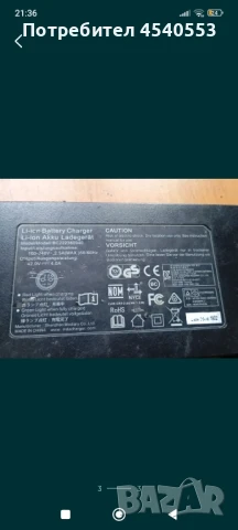 Зарядно Флаер 4 ампера, снимка 3 - Части за велосипеди - 51230746