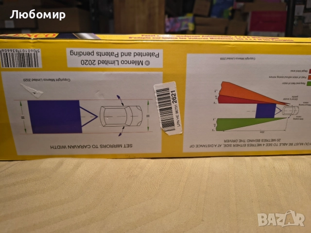 Огледало за каравана 2 бр.Milenco Aero Platinum, снимка 12 - Аксесоари и консумативи - 51487506