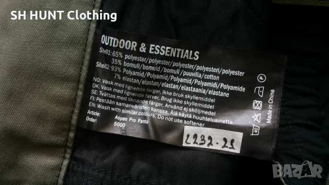 OUTDOOR & ESSENTIALS Aspen Pro Pants размер M панталон със здрава и еластична материи - 1201, снимка 15 - Екипировка - 51080596