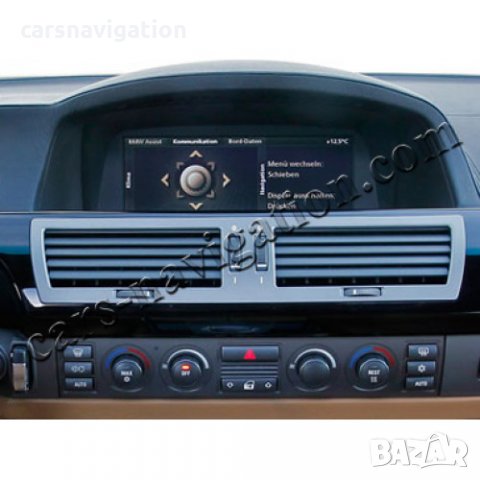 Бмв навигация карти дискове България бизнес професионал Bmw Professional Business, снимка 6 - Аксесоари и консумативи - 14878775