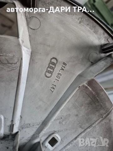 Тасове за Ауди 16" (ОРИГИНАЛ), снимка 7 - Аксесоари и консумативи - 53326176
