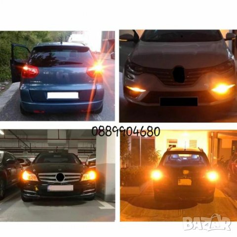 Лед крушки за мигачи, задна светлина, стоп и DRL 3000 lum., снимка 8 - Аксесоари и консумативи - 26936415