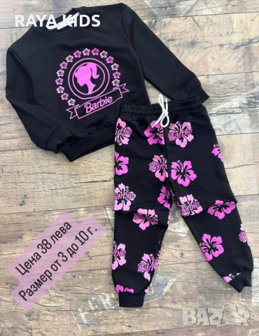 Спортни екипи за момичета!!!, снимка 5 - Детски комплекти - 44893553