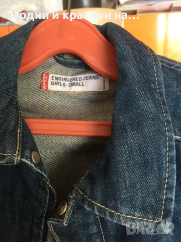 Дамско дънково яке Levi's®, снимка 9 - Якета - 52378936