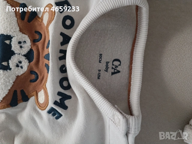 3 броя детски комплекти, снимка 2 - Комплекти за бебе - 53488759