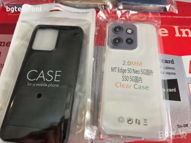 Motorola Edge 50 Neo тефтери и гърбове, снимка 5 - Калъфи, кейсове - 50009140