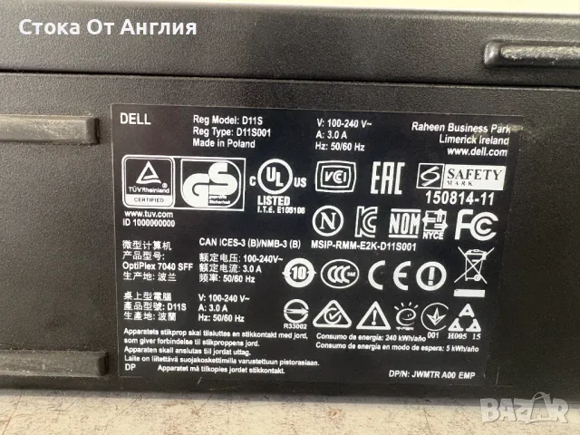 Компютър DELL I5-6500 - Mонитор Samsung, снимка 8 - За дома - 50029362