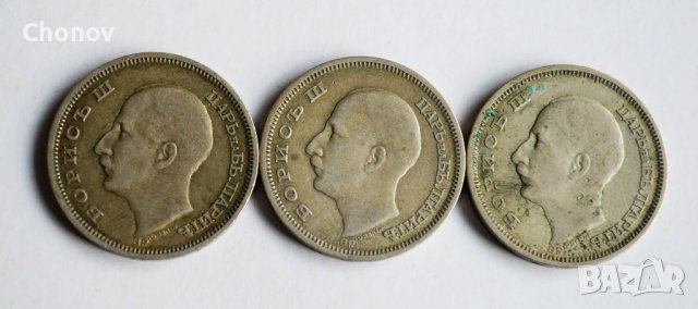 Лот монети от 50 лева 1930 година - сребро, снимка 6 - Нумизматика и бонистика - 44129474