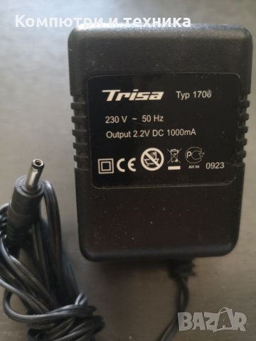 Адаптер Trisa 1706 2.2V, снимка 1 - Кабели и адаптери - 28650226
