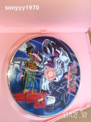 заявено-YU-GI-OH 11 DVD 0306251958, снимка 7 - DVD филми - 50539204