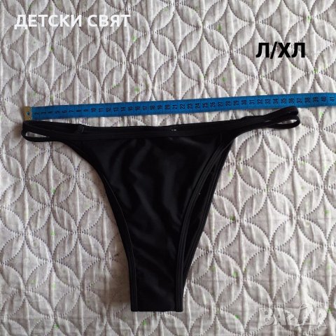 Нови долнища на бански - 12лв., снимка 2 - Бански костюми - 37126190