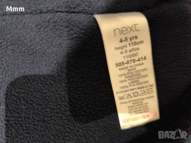 Яке Next 4-5г, снимка 3 - Детски якета и елеци - 53288105