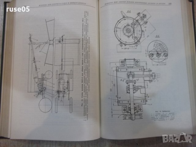 Книга"Справоч.констр.сельскохоз.машин-том3-М.Клецкин"-744стр, снимка 7 - Енциклопедии, справочници - 27153283