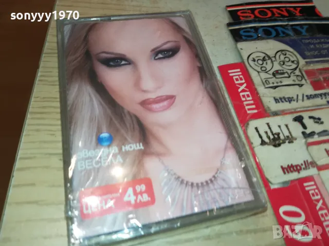 ВЕСЕЛА-НОВА ОРИГИНАЛНА КАСЕТА 2004251841
