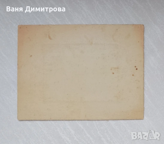 Стари снимки , снимка 9 - Колекции - 53585273