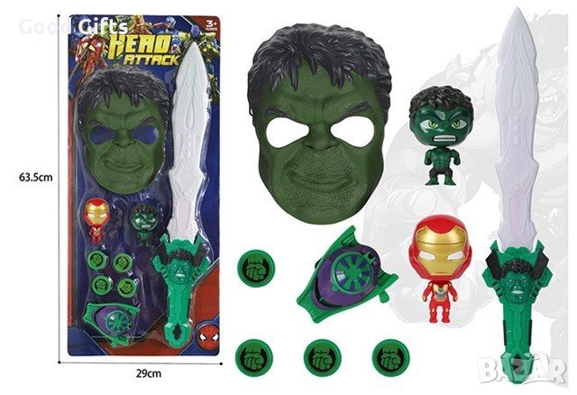 Комплект фигурка Хълк и Железният човек с Меч, Изстрелвачка