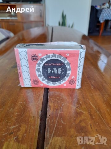 Стар Грузински Черен Чай, снимка 3 - Други ценни предмети - 32828454