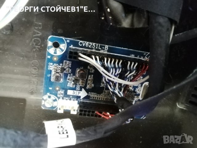 CROWN  16C01  СЪС СЧУПЕН ДИСПЛЕЙ, снимка 5 - Части и Платки - 33006718