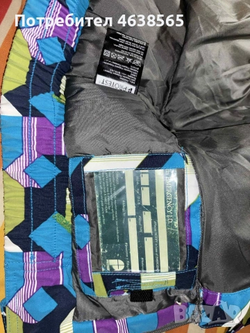 Дамско ски яке Protest 05 series, снимка 7 - Якета - 53174908