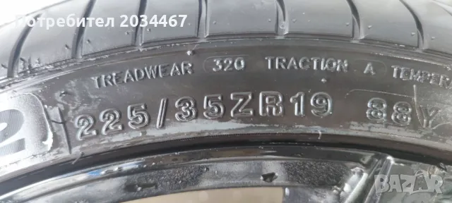 19 БМВ / BMW 3 Series 5 Series model AXXION, снимка 5 - Гуми и джанти - 50282722