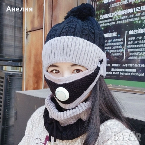 Модна дамска шапка с висока яка и маска за лице с филтър за дишане, снимка 2 - Шапки - 52657462