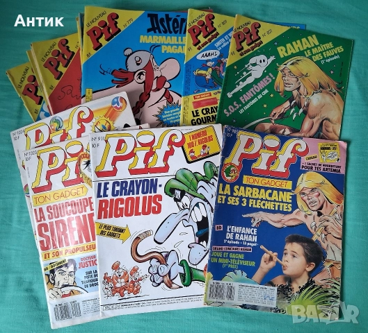 ЛОТ Стари Френски Списания Pif Gadjet 25 Броя 