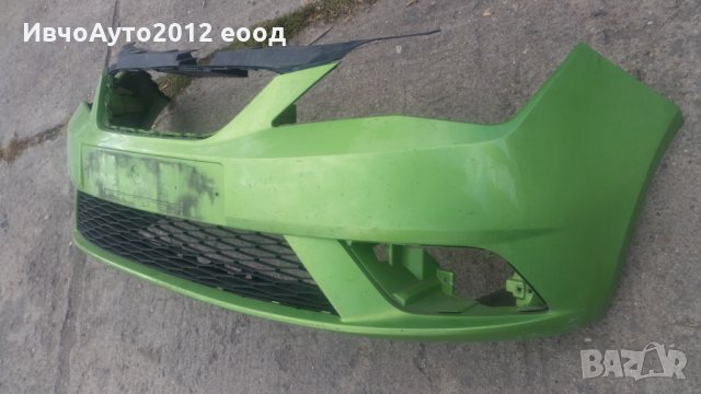 Броня предна оригинална seat ibiza 2012-15 г (сеат ибиза), снимка 5 - Части - 26680465