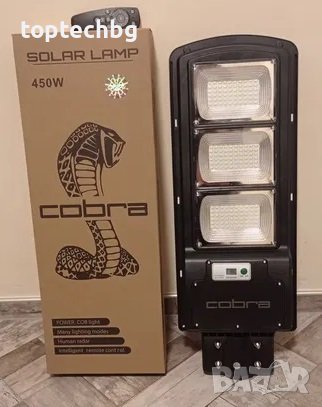 Cobra SMD 450W, Соларна лампа + стойка, снимка 3 - Соларни лампи - 36589506