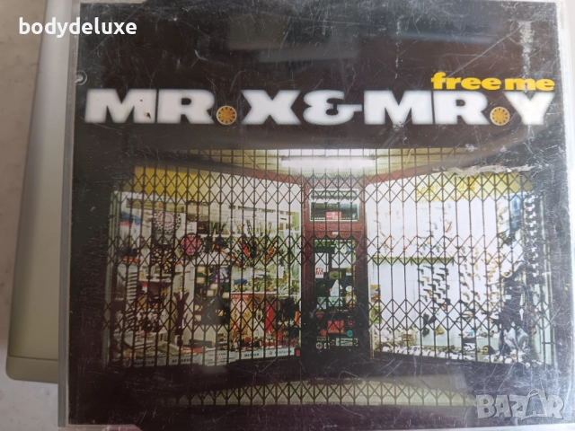 дискове с макси сингли, снимка 16 - CD дискове - 51716292