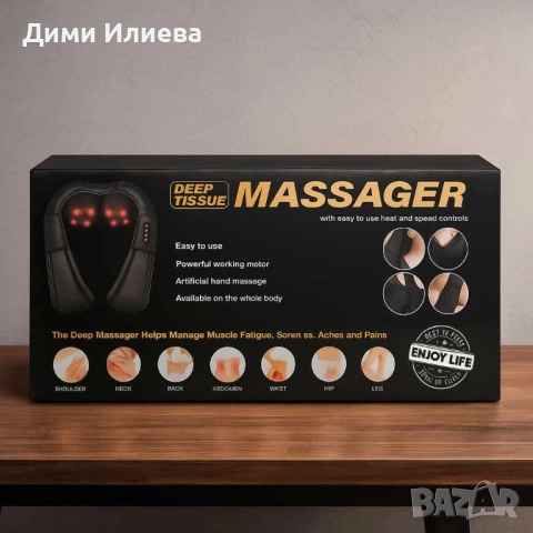 Електрически шиацу масажор , снимка 2 - Масажори - 52806970