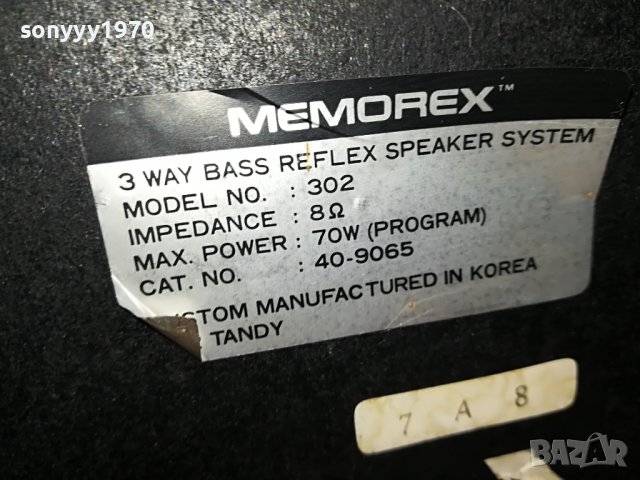 MEMOREX 302 3WAY 2X70W/8ohm-ВНОС SWISS L0402231633, снимка 13 - Тонколони - 39553236