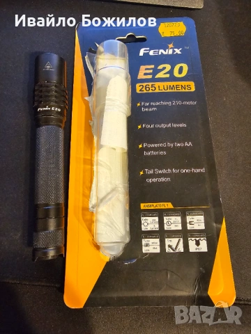 Фенер fenix e20 265 lumens