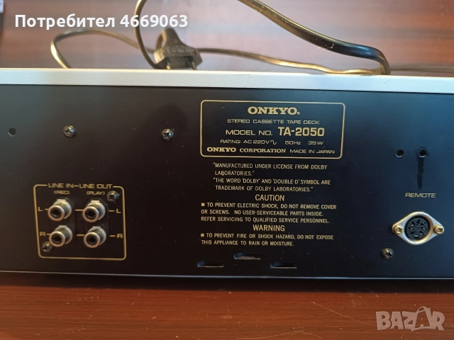 Касетен дек Onkyo Ta 2050, снимка 6 - Декове - 52790896