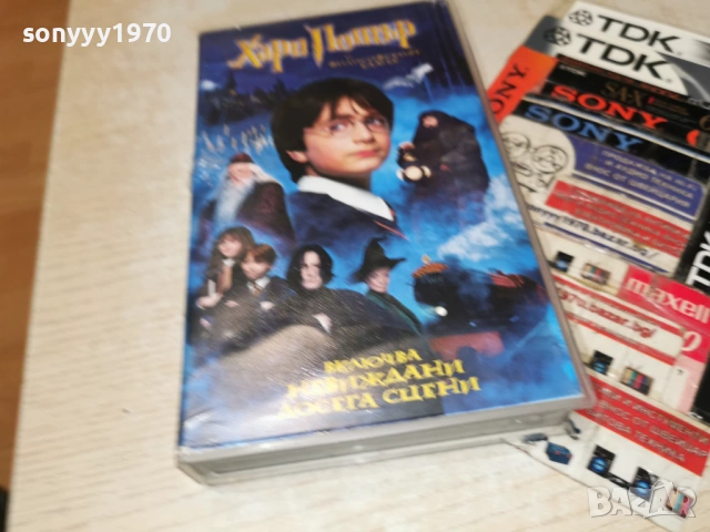 ХАРИ ПОТЪР-ОРИГИНАЛНА КАСЕТА 1701261902, снимка 9 - Други жанрове - 53134582