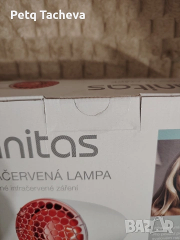 Чисто нова инфрачервена лампа Sanitas с очила , снимка 2 - Други - 53394225