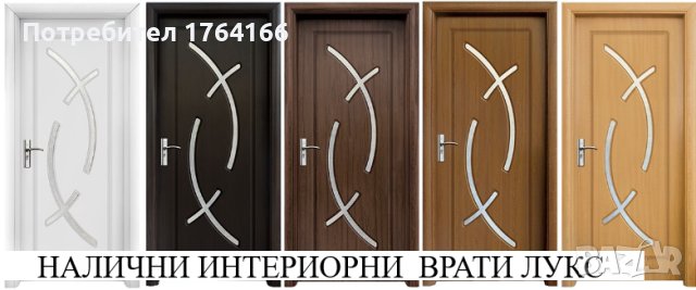 интериорни врати Стандарт, снимка 7 - Интериорни врати - 43129857