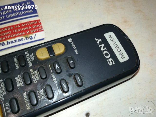 SONY RM-U304 RECEIVER REMOTE CONTROL-ВНОС SWISS 0301241632, снимка 2 - Ресийвъри, усилватели, смесителни пултове - 43641969