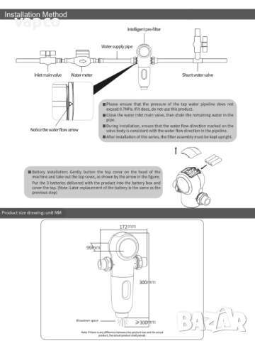 Самопочистващ филтър за водопровод ALTHY AUTO1, снимка 12 - ВИК - 51463131