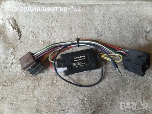 Модули за управление от волан, снимка 7 - Аксесоари и консумативи - 28774160