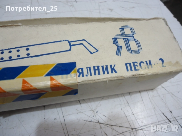 Поялник 50W - Блгарски, снимка 2 - Поялници и запояване - 52269587