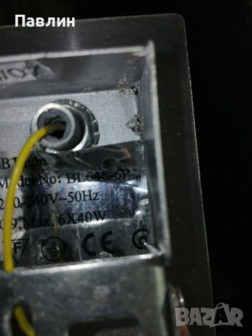 Полюлей , снимка 3 - Полилеи - 43653995