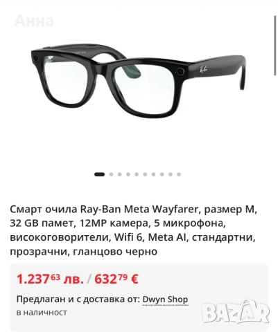 Смарт очила Ray-Ban Meta, снимка 5 - Фотоапарати - 52679517