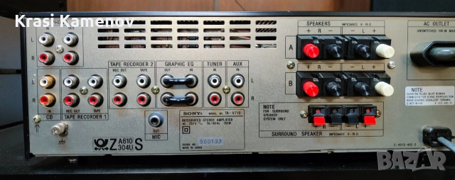 Sony TA-V710 стерео усилвател, снимка 6 - Ресийвъри, усилватели, смесителни пултове - 53273266