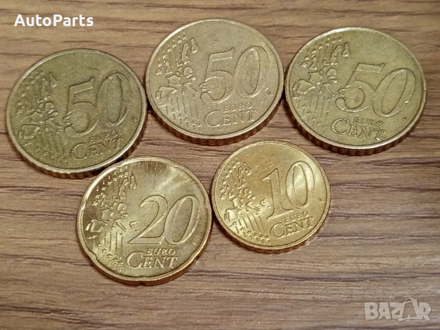 Монети , снимка 17 - Нумизматика и бонистика - 53570362