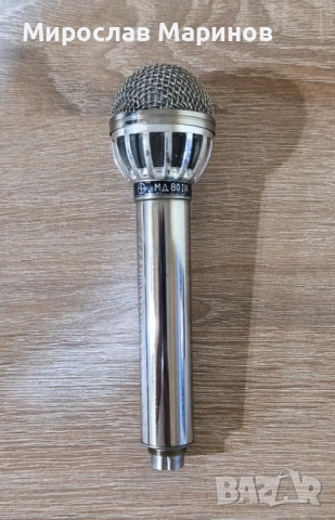 Микрофони  МД-80 IN, снимка 9 - Микрофони - 52345534