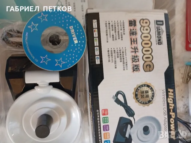 Usb Hifi антена за интернет , снимка 5 - Друга електроника - 49969111