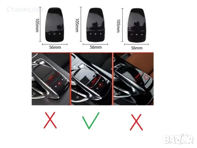 Mercedes C-Class W205 Facelift Капаче за управление на мултимедия , снимка 6 - Части - 50219785