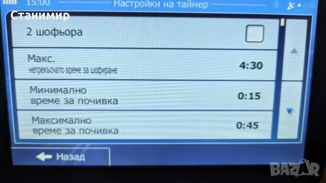 Навигация за камион XCODY 7" с три програми за навигация , снимка 9 - Други - 48219527