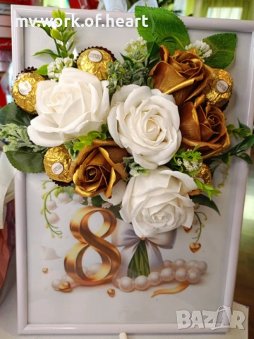 Картина с послание за 8-Март , снимка 2 - Подаръци за жени - 53452481