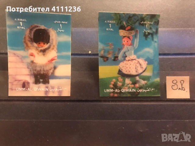 3D стерео марки , снимка 3 - Филателия - 50417612